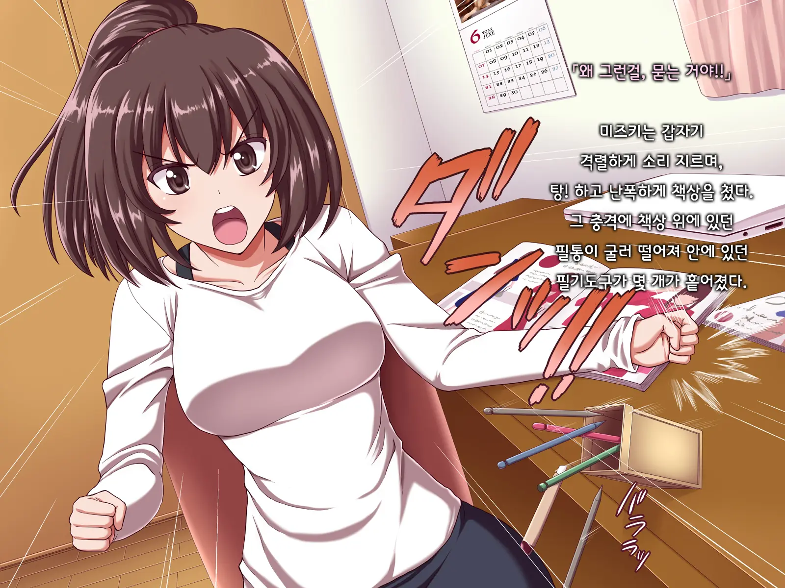 Ore Ni Hajimete Kanojo Ga Dekita Node, Osananajimi De Sex No Renshuu O Shiteoku Koto Ni Suru.